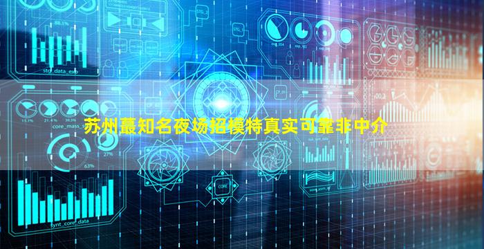 玉林酒吧招聘